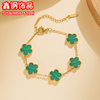 Cross-Border Hot-Selling 13mm Double-Sided Chain Four-Leaf Clover Five-Flower Bracelet, Fashionable and Versatile, Light Luxury, High-End Gold Titanium Steel