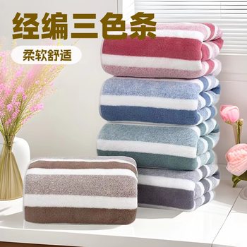 Factory wholesale coral fleece wide edge large towel bath towel suit soft and delicate bath care home towel