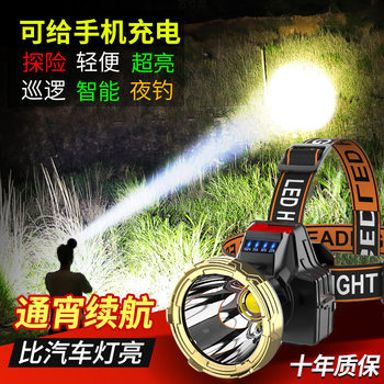 Led Headlight Strong Light Long-Range Rechargeable Ultra-Bright Head-Mounted Night Fishing Lamp Miner's Lamp Outdoor Household Flashlight Wholesale
