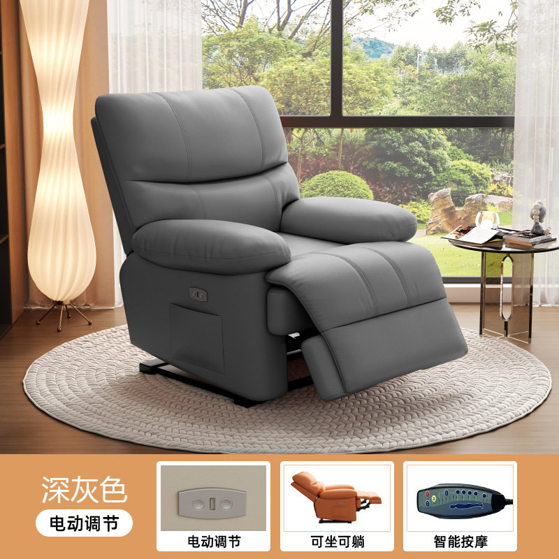 单人电动多功能头等太空沙发按摩客厅小户型可摇旋转美甲美容躺椅