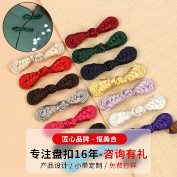 Button Buttons Retro Decoration Solid Pipa Handmade Cheongsam Buttons Ethnic Style Chinese Top Accessories Wholesale for Women