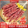 seller product image