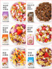 Nut and Fruit Baked Oatmeal Ready-To-Eat Nutritious Breakfast Brewed Yogurt Cereal Meal Replacement Cereal Crispy Food