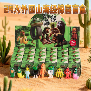 24 Pieces of Shanhaijing Blind Box Poke Toys, Blind Box Trendy Toys, Poke Toys for Children's Day, Trendy Blind Box