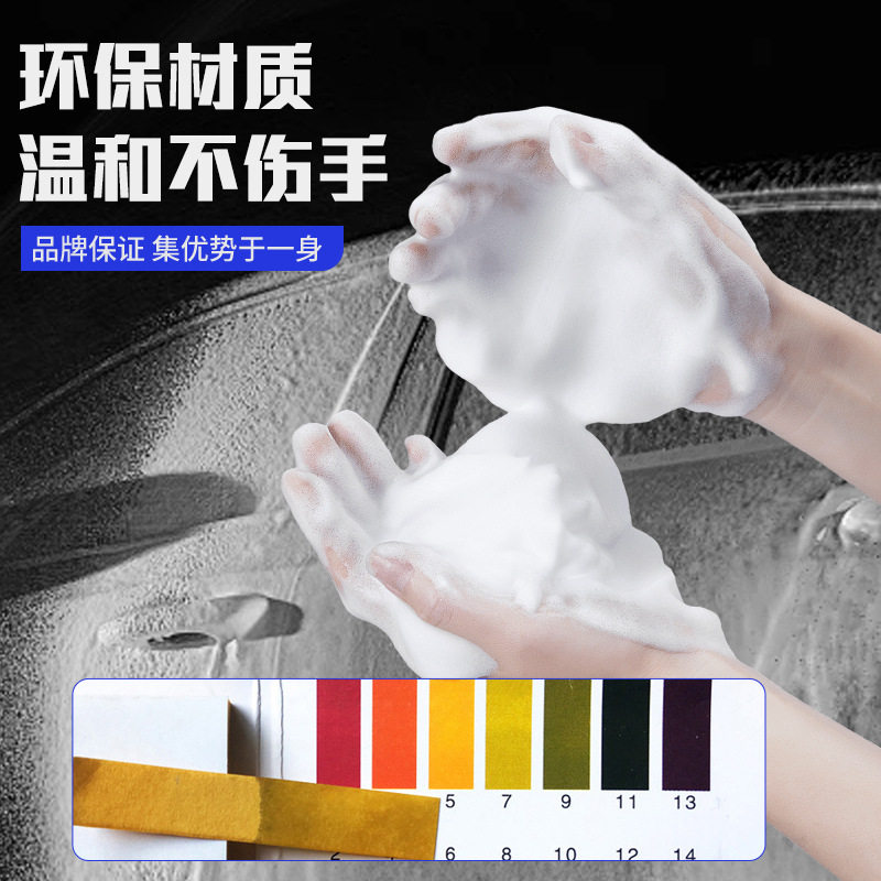 20 Liters of Foam Car Wash Liquid Concentrate Mixed with Water for Car Wash Foam, High Cleaning Agent, Special Water Wax for Car Wash Shops, Deep Cleaning