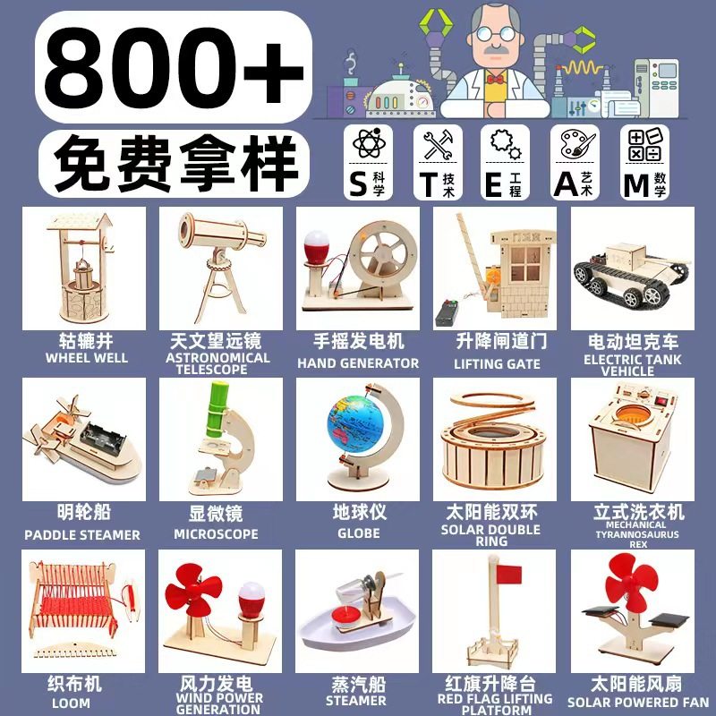 นักเรียนประถมการทดลองวิทยาศาสตร์ของเล่นเด็กที่ทำด้วยมือเทคโน...