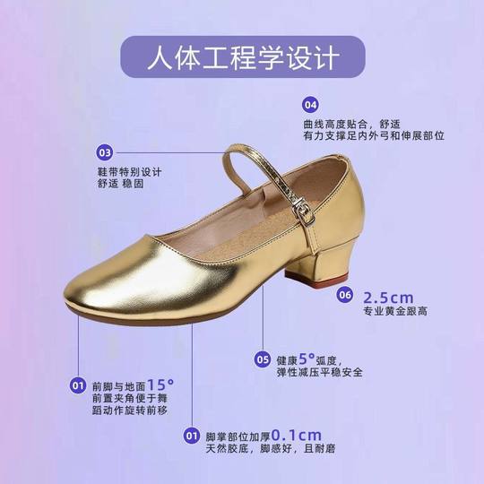 Children's Dance Shoes, Girls' Modern Dance Shoes, Kidsren's Uyghur Dance Shoes, Golden Dance Shoes, Soft-Soled Xinjiang Dance Shoes for Performance