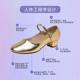 Children's Dance Shoes, Girls' Modern Dance Shoes, Kidsren's Uyghur Dance Shoes, Golden Dance Shoes, Soft-Soled Xinjiang Dance Shoes for Performance