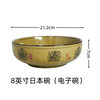 Wholesale ceramic household soup bowl yellow glaze 8 inch Japanese bowl malatang bowl ramen bowl rice noodle bowl snail powder bowl