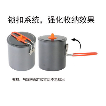 Outdoor Portable Camping Single-Person Pot Cookware Set Bc Hiking Camping Mountaineering Pot Set Picnic Cooking Pot