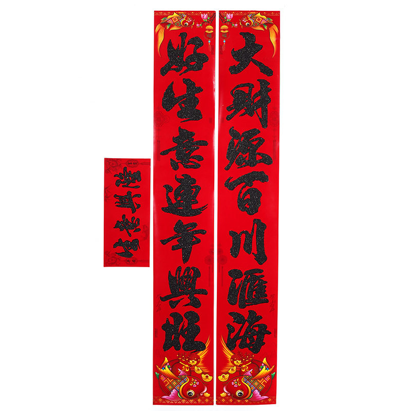 植毛黒粉ビジネスワード