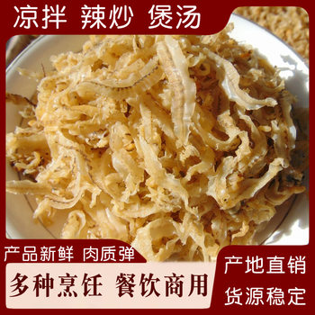 Postage 500g a pack of scallop skirt abalone side dried scallop side aquatic seafood dry ingredients wholesale a generation of hair