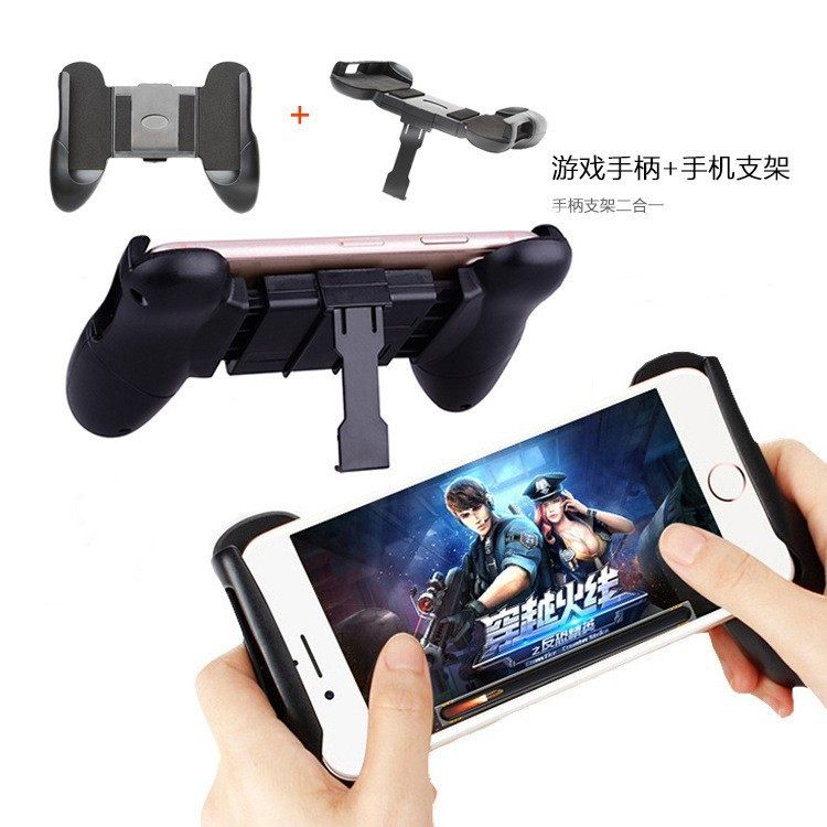 Mobile phone game handle wholesale two-in-one retractable play chicken eating handle bracket grip hand travel auxiliary artifact