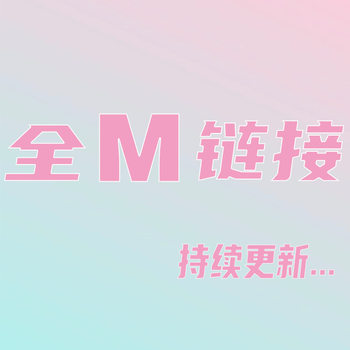 [Full m Size] Wearable Manicure Pre-Made Nail Patch Gilt High-End Manicure Patch Whitening Heavy Industry Cute [30 Pieces