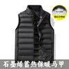 Autumn and winter New down vest men's graphene heating warm waistcoat women's sports casual thickened vest vest