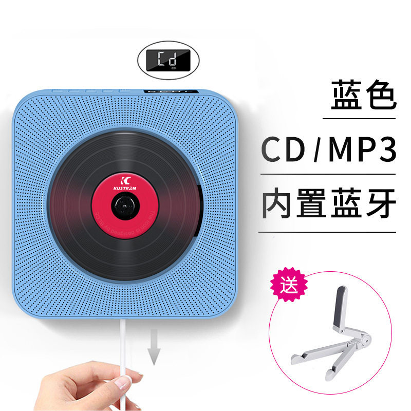 CD player album CD Bluetooth speaker player gift wall walkman Amazon new CD player