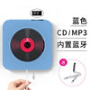 CD player album CD Bluetooth speaker player gift wall walkman Amazon new CD player