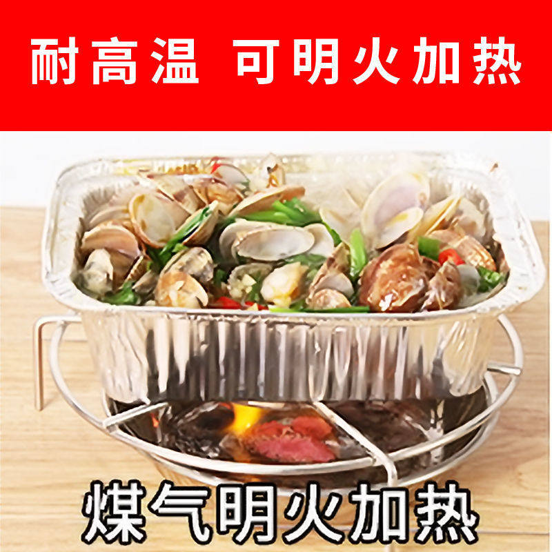 Bbq Tin Foil Box Commercial Disposable Aluminum Foil Oven Practical Rectangular Bowl Air Fryer Household Baking Tin Foil