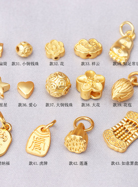 铜镀古法金配件四叶草桃花散珠手串项链转运沙金隔珠饰品材料