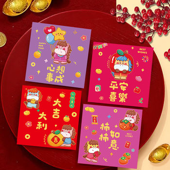 Tiktok Trending New Year Red Envelopes Cute Cartoon Spring Festival Lucky Money Bags Children's Creative Red Envelope Bags Small Red Envelopes