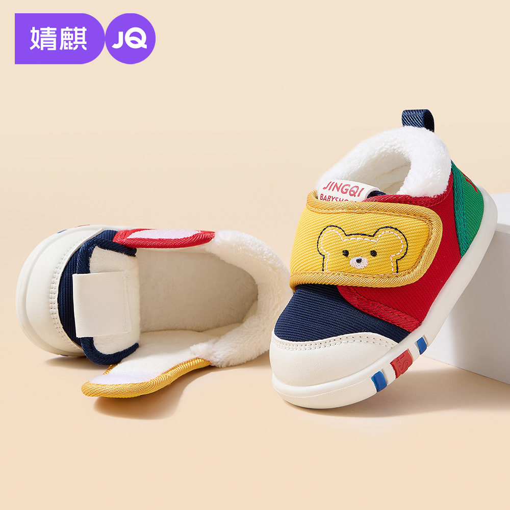 Jingqi Baby Toddler Shoes Autumn and Winter Infant Shoes Thickeneded and Velvet Warm First Stage Soft-Soled Cotton Shoes for Boys and Girls