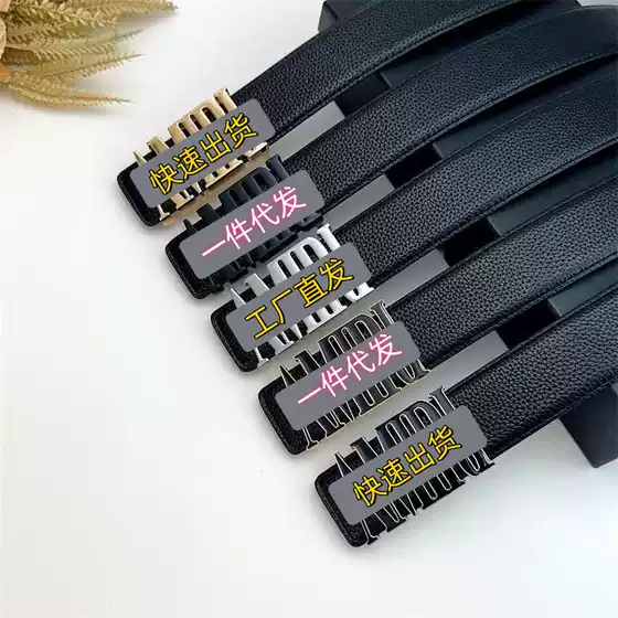 New Cross-Border Men's Belt Business Smooth Buckle Plain Pebbled Pattern Men's Casual Versatile Belt Manufacturer Wholesale