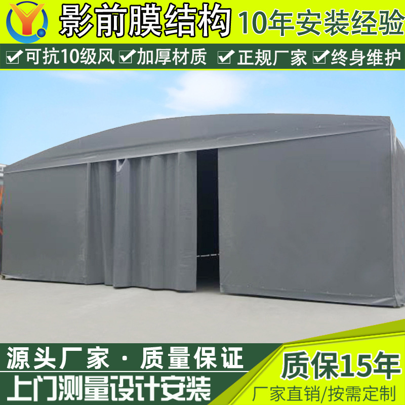 โรงงาน Anti-Illegal Construction มือถือกันสาดโกดังเลื่อน She...