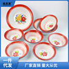 Old-Fashioned Enamel Soup Basin Bowl Red Small Bowl Porcelain Iron Rice Bowl Nostalgic Tableware Vegetable Bowl Mixing Bowl 10 Ginger Tea