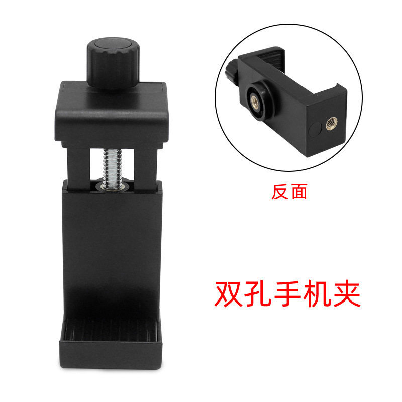 手机直播配件E字夹双孔1/4接口多功能可伸缩旋转手机夹带孔一字夹