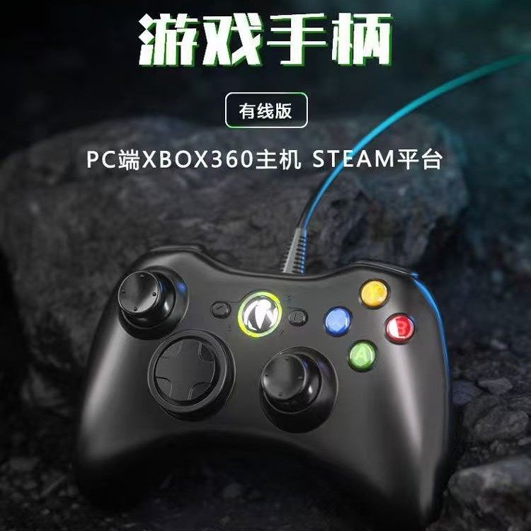 Manufacturer's Spot 360 Wired Handle USB Wired Pc Computer/P3 Computer P3 Host Mobile Phone Vibration Game Player