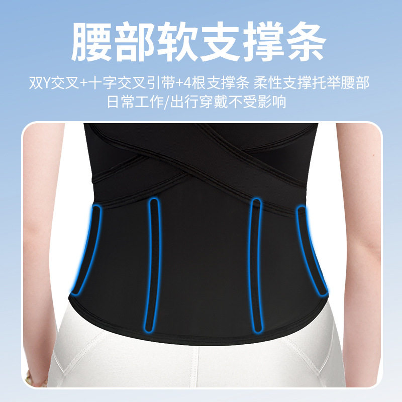 New U9 posture correction belt anti-bow slimming adult men's and women's sitting posture correction correction belt