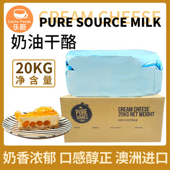 Psm Cream Cheese 20kg Australian Cream Cheese Cheesecake Basque Commercial Baking Ingredients