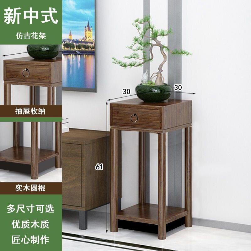 花架博古架摆件桌阳台落地新中式花台室内装饰客厅多层窗台置物架