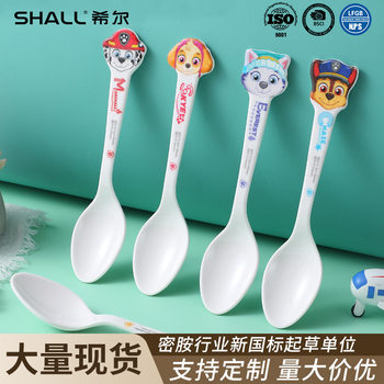 Wang Wang Team Li Da Gong Children's Spoon Stir Baby Cute Cartoon Milk Spoon Kindergarten Eating Small Spoon Soup Spoon