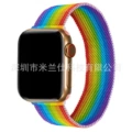 36 Rainbow Colors