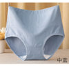 Xinjiang Long-Staple Cotton High-Waist Underwear Women's Pure Cotton Tummy Control Seamless Breathable Large Size Women's Briefs Factory Wholesale
