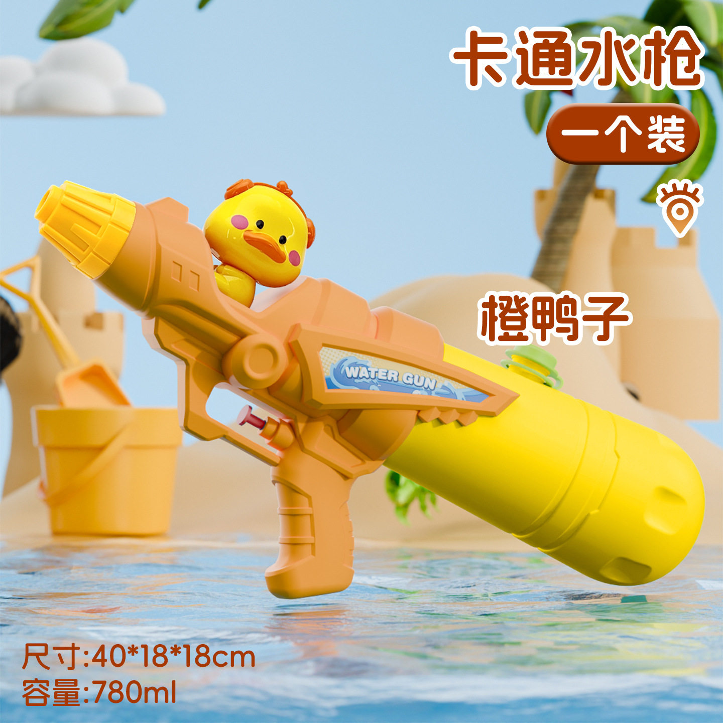 爆款创意双面水枪 何晨光同款整蛊反向古灵精怪恶作剧打水仗玩具