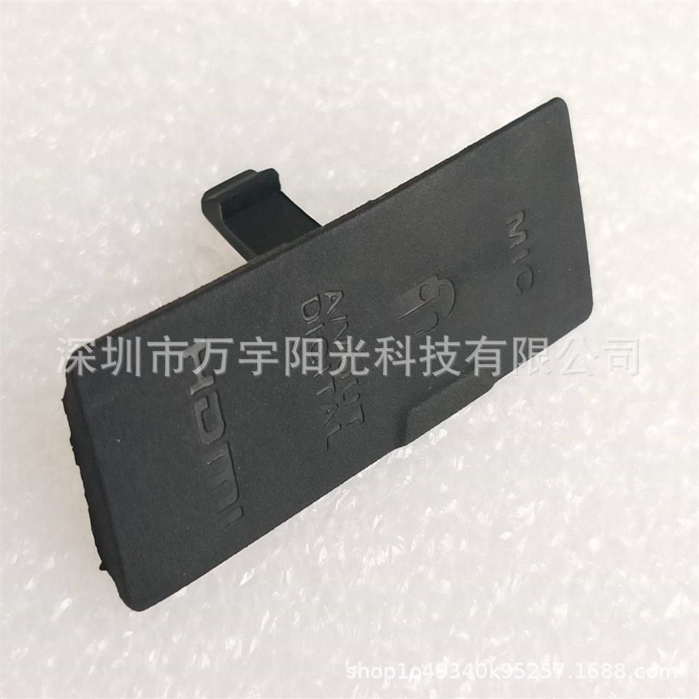 Suitable for Canon camera EOS 550D 500D 450D side cover leather left leather USB leather full new warehouse leather