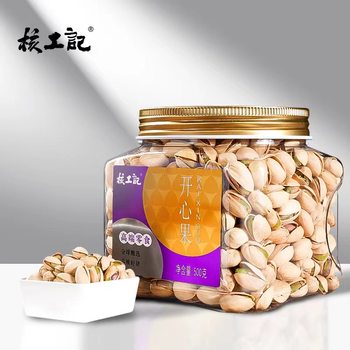 Original Color Pistachios Large Particles Bulk 500g Nuts Wholesale Canned Dried Fruits Healthy Snacks Without Bleaching