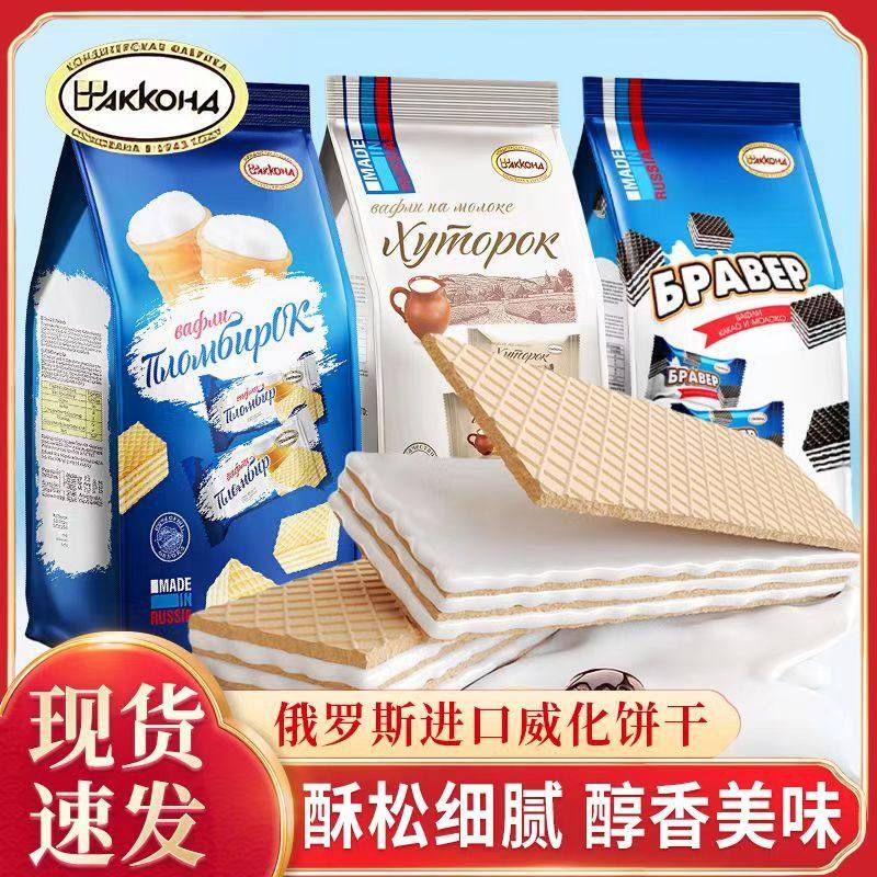 Akonte Brand Russian Wafer Biscuits Imported 408g Filimo Ice Cream Flavor Internet Celebrity Casual Snacks