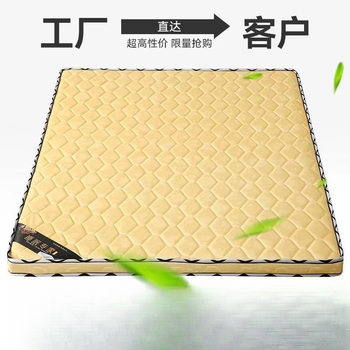 Mattress Coconut Palm Mattress 1.8m 1.5m Soft Hard Palm Mattress 1.2 Foldableable Rental Home Mattress