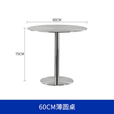 工业风不锈钢圆桌咖啡厅亚克力ins网红椅子奶茶店商用餐桌椅组合