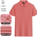 Rust Red