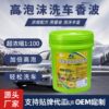 High Foam Car Wash Liquid Car Wash Shampoo Water Wax Super Concentrated Manufacturer Wholesale Large Barrel Cleaning Agent Powerful Decontamination