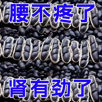 Yunnan Selenium-Rich Black Peanuts, Genuine Shelled Raw Black Peanuts, Black Peanuts, Spleen and Stomach Health Snacks for the Elderly and Kidsren
