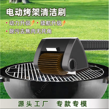 Amazon-New Electric Barbecue Grill Wire Brush Stainless Steel Roller Bbq Picnic Grill Wireless Cleaning Brush
