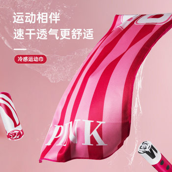 Cold feeling sports towel cooling sweat absorption fitness quick drying ice towel men's and women's gym sweat towel summer ice silk scarf