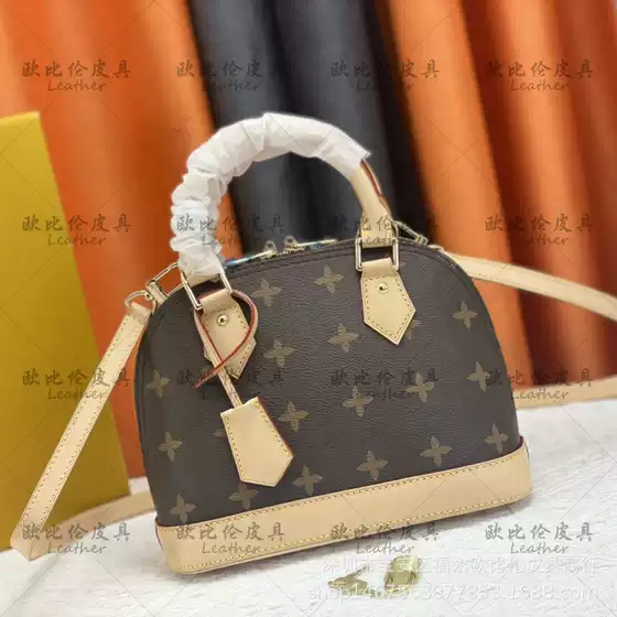 High quality European and American cross-border ladies shell bag shoulder diagonal bag printed yellow leather handbag M53152# medium