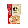 Haidilao Hot Pot Dip Home Pack Original Spicy Spicy Peanut Sesame Sauce Hot Pot Dip Whole Case Wholesale
