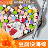 Nail Art 1cm Mini Bean Curd Block Clap Glue Sponge Gradient Blush Small Square Grab Pen Tool suit